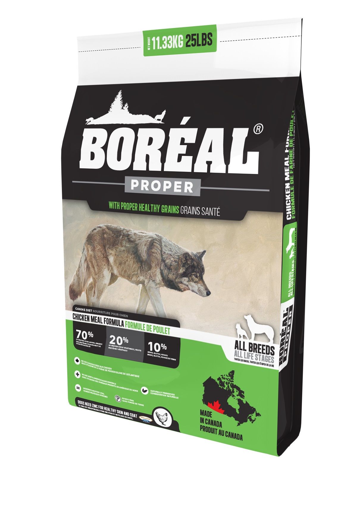 Boréal Proper Chien – Image 2